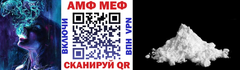 omg как войти  Петропавловск-Камчатский  АМФ 97%  даркнет сайт 