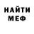 Метадон кристалл Accjet 7
