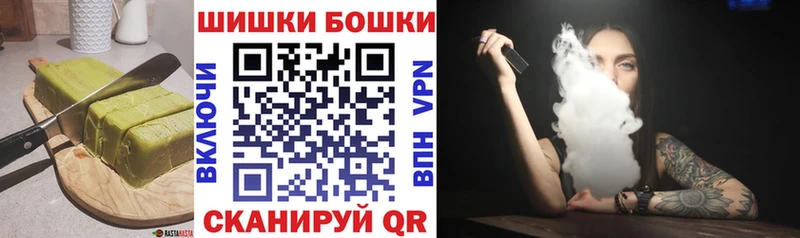 продажа наркотиков  Петропавловск-Камчатский  Canna-Cookies марихуана 