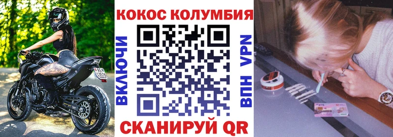 Cocaine 97%  Петропавловск-Камчатский 