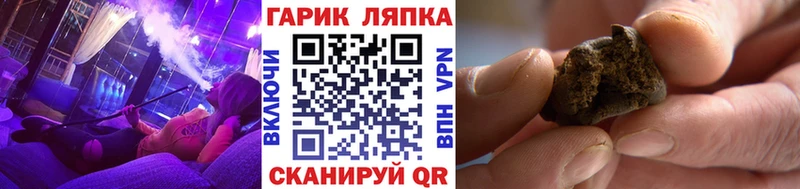 цены   Петропавловск-Камчатский  ГАШИШ Premium 