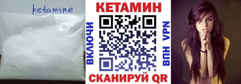 blacksprut ТОР  Петропавловск-Камчатский  КЕТАМИН ketamine  сколько стоит 