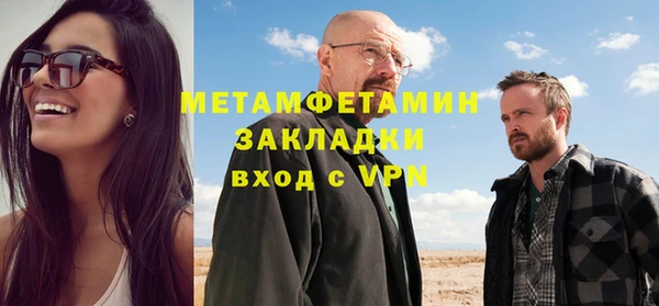 гидропоника Армянск
