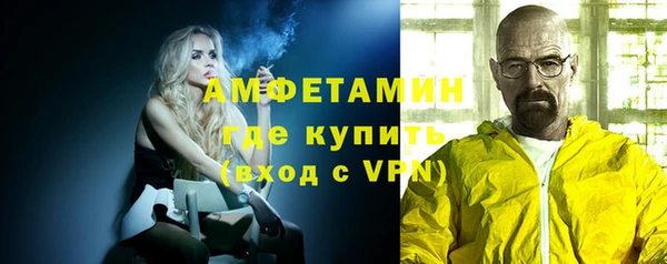 мефедрон Аркадак