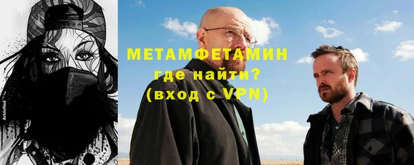 мефедрон Аркадак
