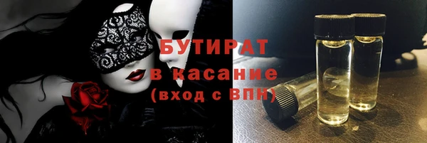 мефедрон Аркадак