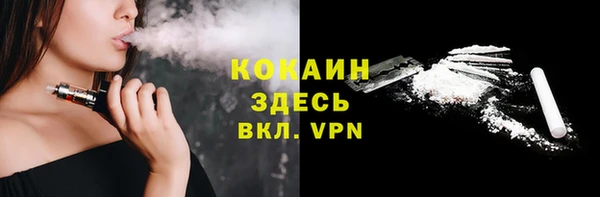 мефедрон Аркадак