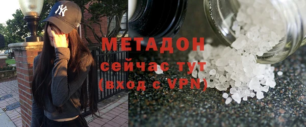 гидропоника Армянск