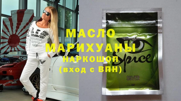 мефедрон Аркадак