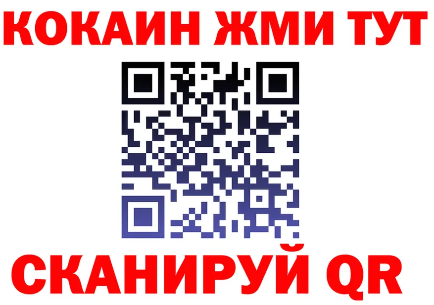 Метадон кристалл как войти это кракен Петропавловск-Камчатский
