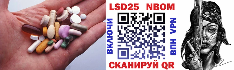 LSD-25 экстази кислота  Петропавловск-Камчатский 