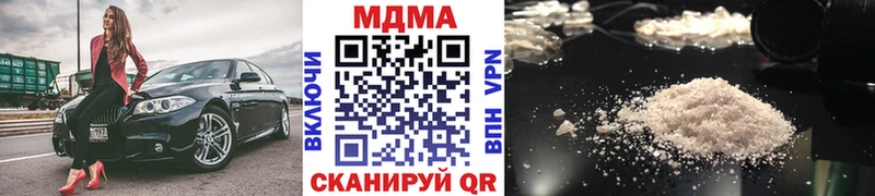 МДМА молли  OMG   Петропавловск-Камчатский 